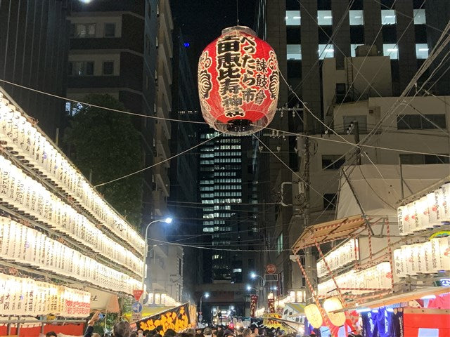 Nihonbashi Ebisu-ko 'Bettara City'