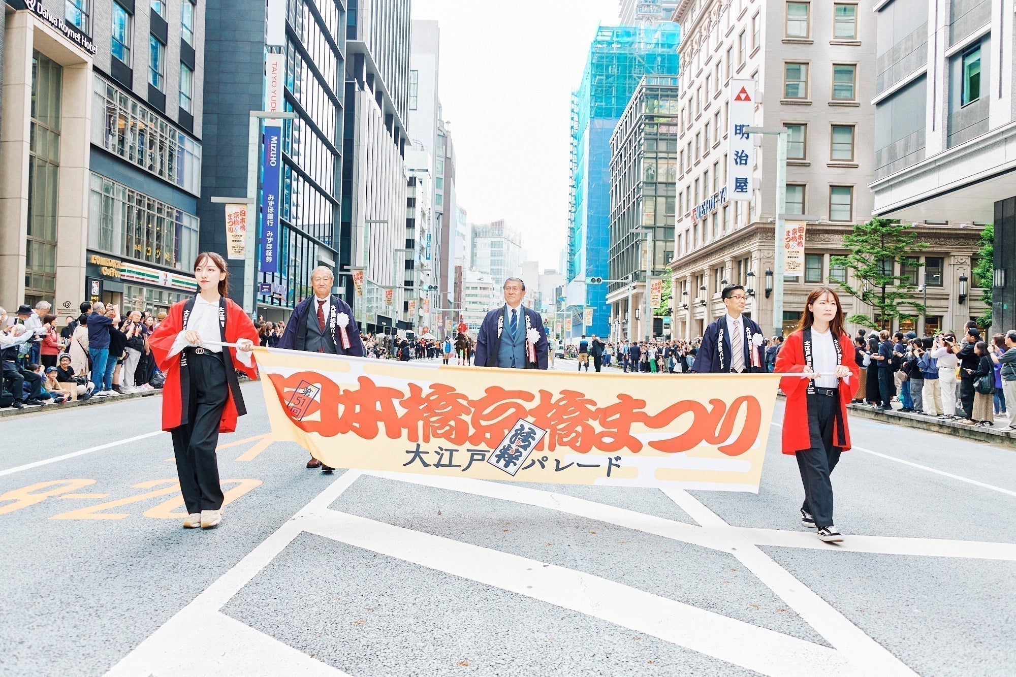 The 52nd Nihonbashi-Kyobashi Festival "Oedo Katsuki Parade"