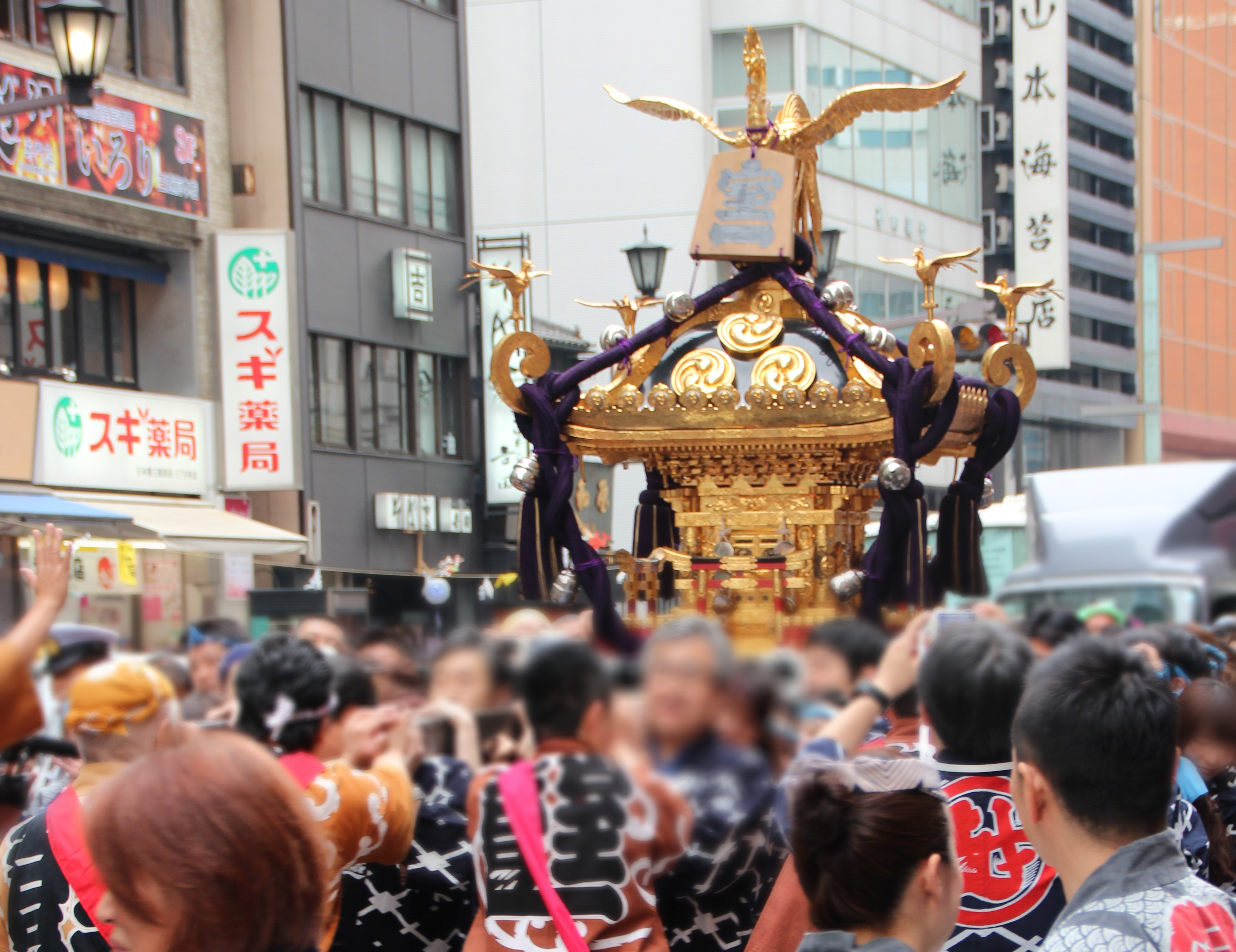 Kanda festival