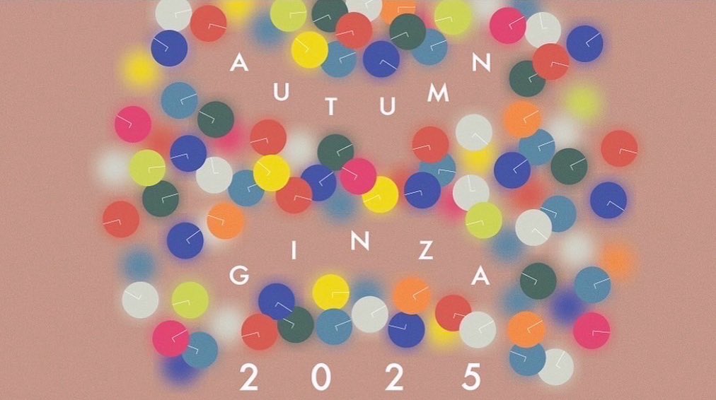 AUTUMN GINZA 2025 Autumn Festival “Autumginza 2025”