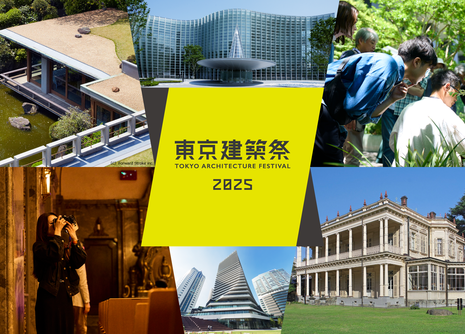 Tokyo Architecture Festival 2025