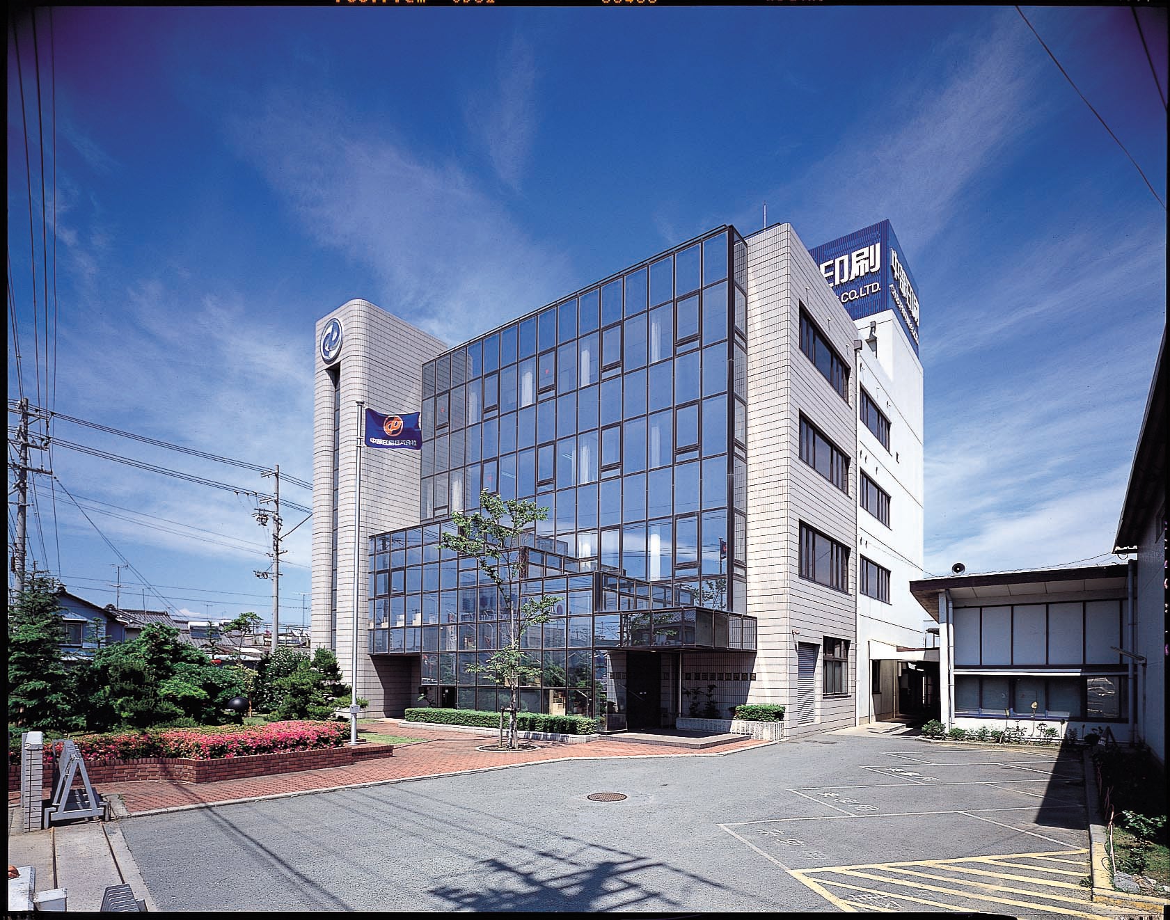 Chubu Prining Co., Ltd. Head Office Building