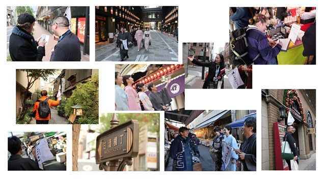 Image: Chuo-ku Tourism Association